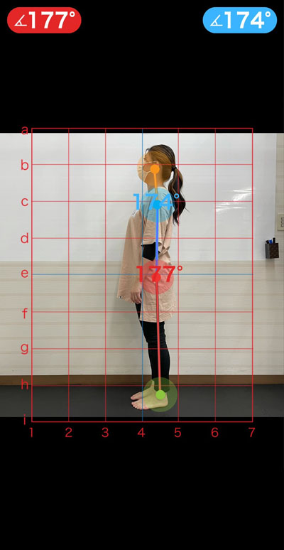 【アフター】姿勢アプリを使い姿勢の視覚化